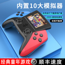 New D6 handheld game console dual joystick PS1 wireless handle game console GBA arcade simulator HD game
