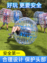 Inflatable lawn bumper ball collision billiards outdoor adult snow lawn collision hitting snow entertainment facilities