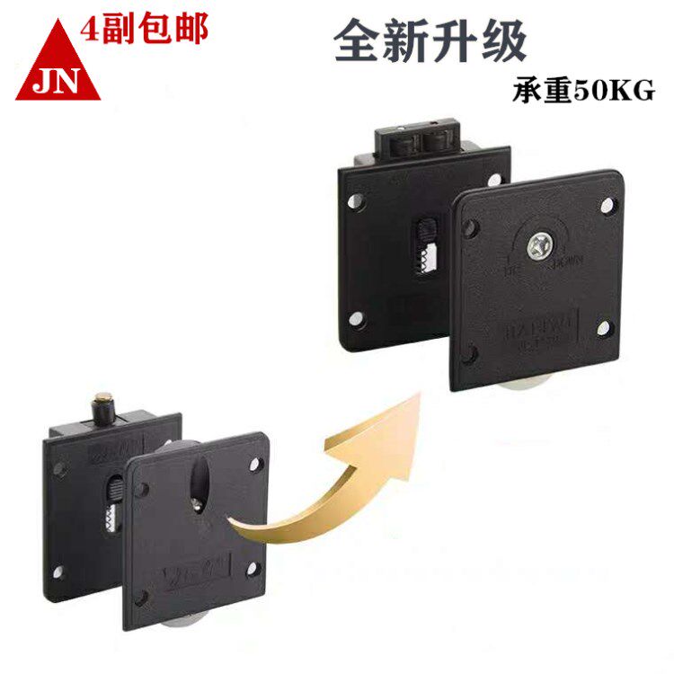 Vintage wardrobe door roller Sliding door wheel Push-pull sliding door roller Black plastic integral cabinet door hanging wheel Slide accessories