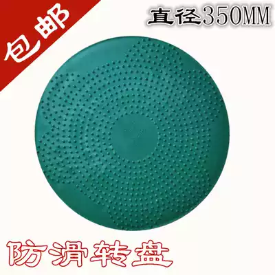 Dining table turntable bearing Cold rolled plate Soft rubber non-slip durable round table glass turntable base