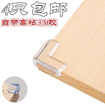 Child Crashworthiness Corner Wrap Table Table Corner Guard Baby Glass Tea Table Silicone Protective Protective Sheath Safety Protection Against Collision