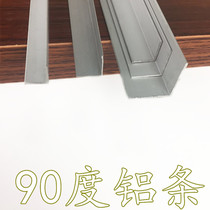 Angle Iron Aluminum Right Angle 90 Degrees Aluminum Strip Holder L Angle Aluminum Aluminum Alloy Angle Aluminum angle aluminium T-type sealing edge