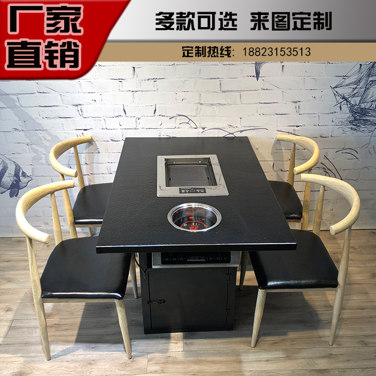 Smokeless Roast Barbecue Hotpot Table INDUCTION COOKERS ' INTEGRATED DINING ROOM WITH BURNT STONE HOT POT DINING TABLE AND CHAIRS COMBINED COMMERCIAL USE