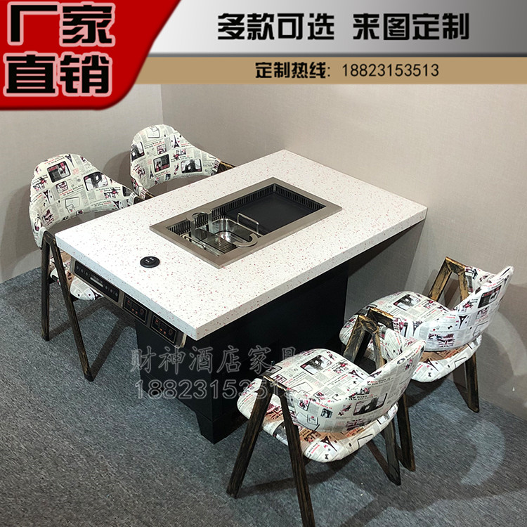 Marble Korean self - smoke - free roast tables commercial lift pot table BBQ table purification equipment