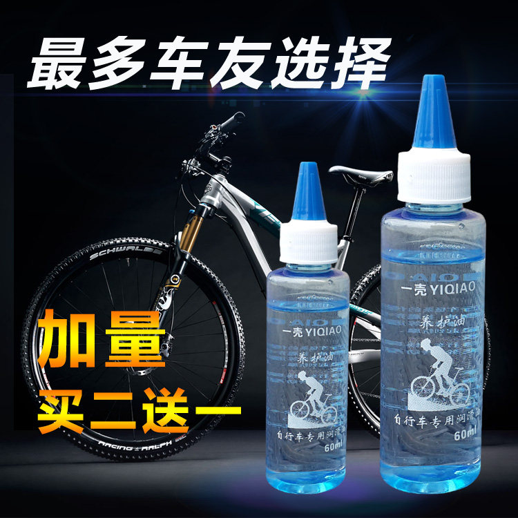 Guidon de vélo - Ref 2335756 Image 6