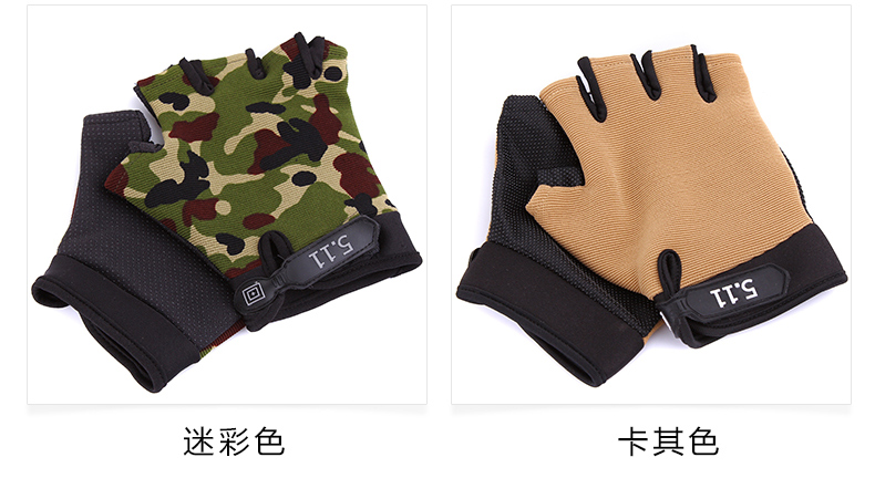 Protection sport - Ref 583462 Image 15