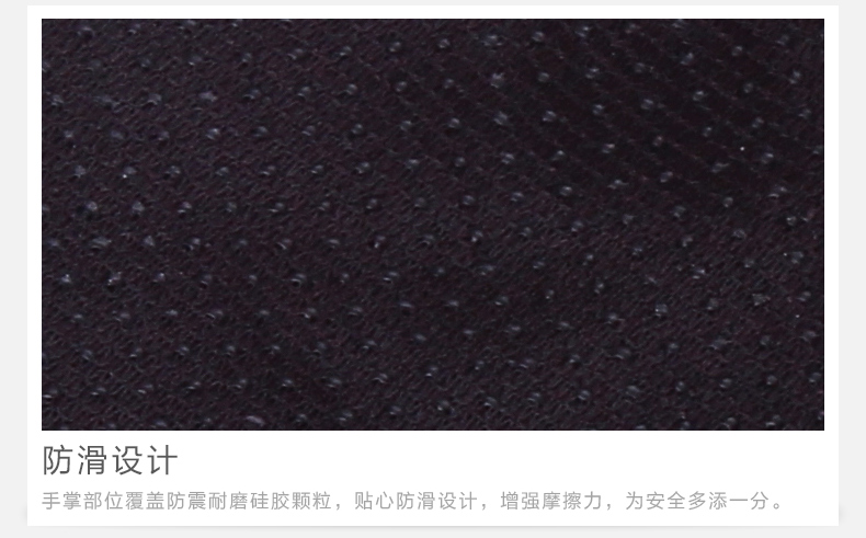 Protection sport - Ref 583462 Image 22