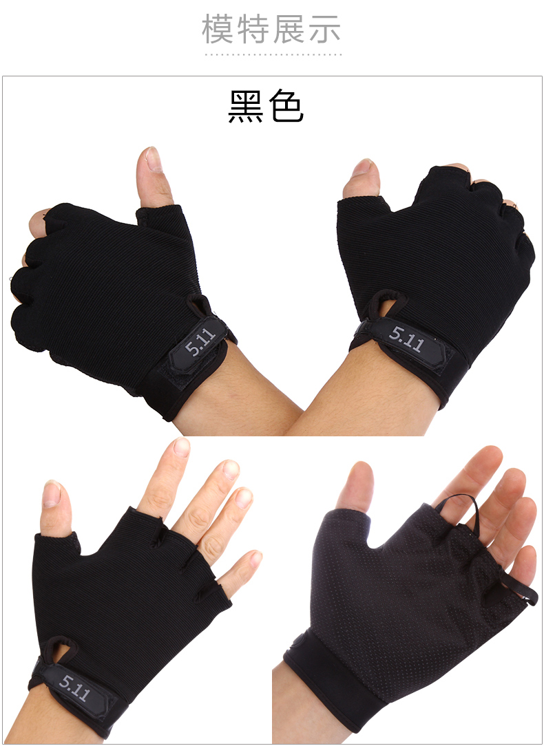 Protection sport - Ref 583462 Image 16