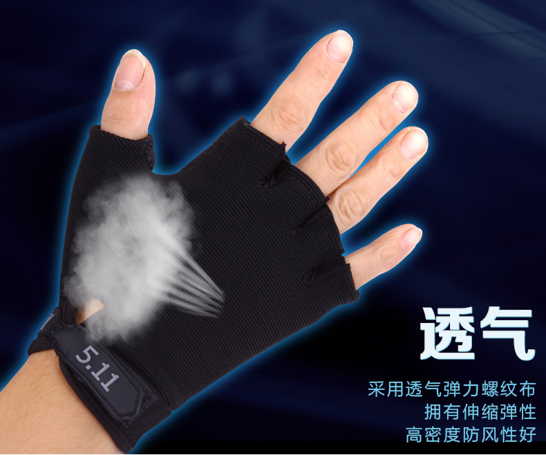 Protection sport - Ref 583462 Image 7