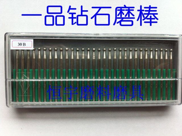 Taiwan a piece of BEST diamond grinding pin ball-shaped diamond diamond diamond 3*2MM alloy grinding head 20B