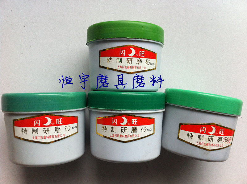 Shanghai Shinwang Special Surface Sand 60# - 2000 # Grinding Paste Valve Sand Light - grinding Sand Special Price