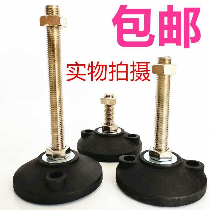 Nylon directional adjustment footed fixed hooded foot cup ground foot screw supporting foot GD100M14M16M20M24