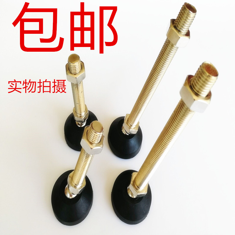 Nylon joint hooded cup universal footed adjustment foot adjusting foot ground foot screws D60-M14M16M20M24