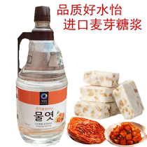 Korea Qingjingyuan Sugar Dilute 2 45Kg Shuiyi Maltose Syrup Transparent Corn Sugar Dilute Baking Raw Materials