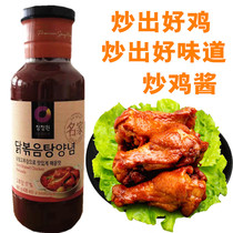 Sauce fried chicken sauce imported clean garden fried chicken sauce chicken sauce