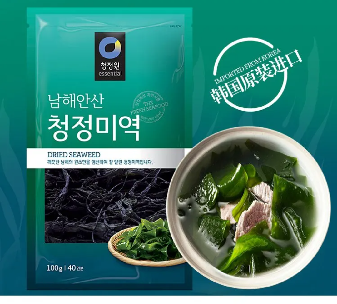 Quality Imported Dry Dress With Vegetable Korea Clean Garden Skirt With Vegetable Dry Goods Soup Stock Sea Vegetables Delicious with Nutrition