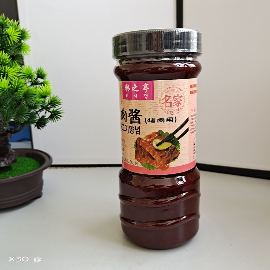 Korean barbecue seasoning Korean barbecue sauce Hanzhiwei famous roast pork sauce 840g roasted pork belly sauce is delicious and tender
