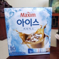 South Korea imported iced coffee Maxim maixin three-in-one iced coffee ICE iced coffee instant cold coffee