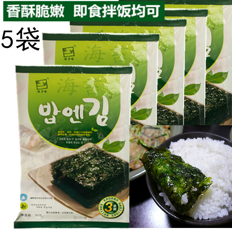 Fragrant Crisp Ready-to-eat Sea Tundra Big sea Told with full-tenet sea Tweed 130g (ultra-valued 5-bag lower rice sandwich with sea tundra)