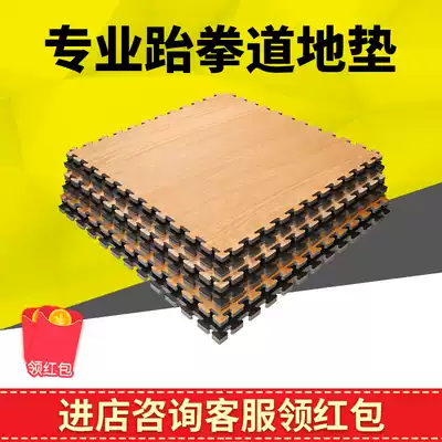 High-end wood grain taekwondo mat Environmental protection taekwondo mat Professional martial arts sports foam mat manufacturer