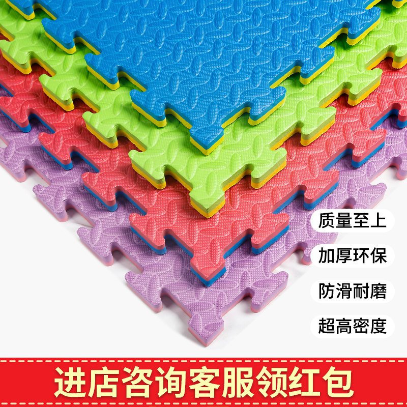 Professional taekwondo mat thickening foam 2 0 environmental protection non - smell martial arts special ground mat manufacturer direct sales