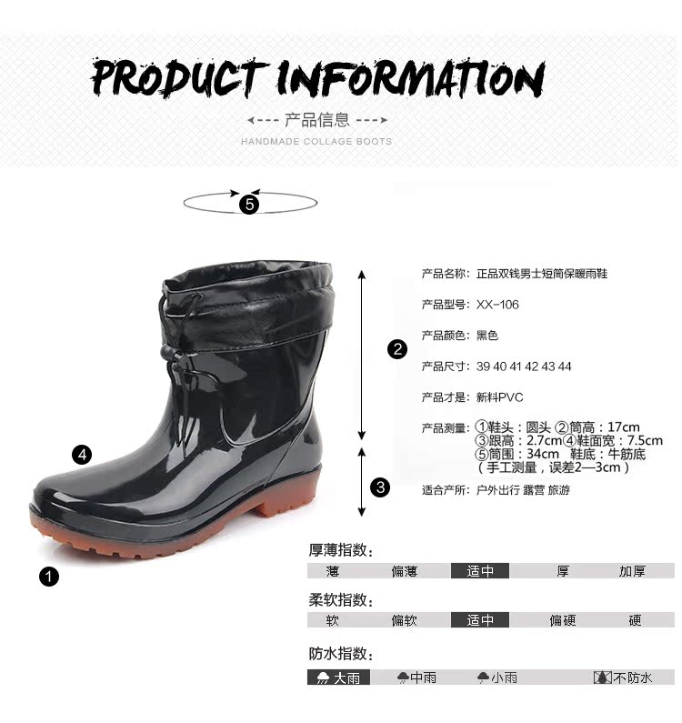 Chaussures - bottes caoutchouc homme - semelle plastique - Ref 963371 Image 9