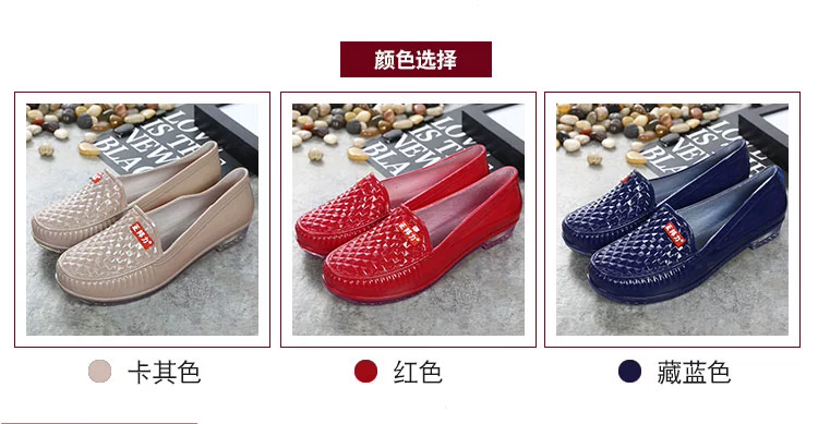 Giày đi mưa Giày nữ mưa ngắn mùa hè trượt thấp Giày nước ủng nhà bếp thời trang nông miệng giày người lớn giày cao su không thấm nước