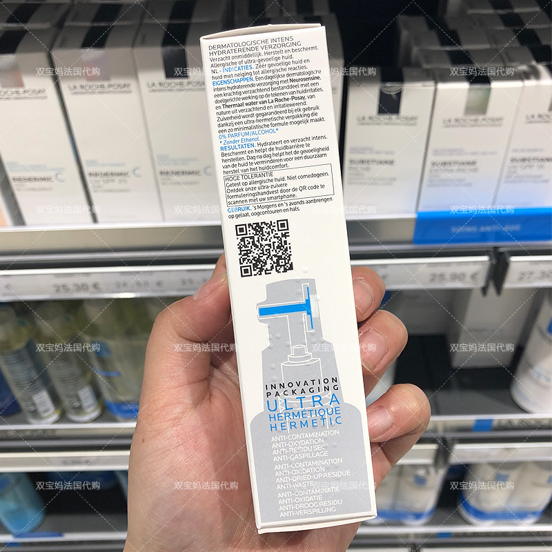 Posay Springs Soquil Repair Cream Angel Cream 40ml Moisturising Lotion Moisture Sensitive Cream (Moisturising) - Kem dưỡng da mặt nạ nha đam hàn quốc