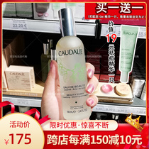 French Caudalie Euterie Empress Water spray Water Moisturizing Control Oil 100ML Active essence Skin Lotion