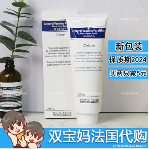 French Baby Mighty Frost Dexeryl Creme Special Effects Moisturizing New Face Cream Body Milk Infant Pregnant