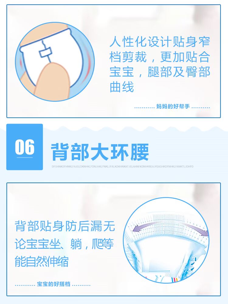 Đối tác tốt bé bỉm eo lớn tã khô mỏng toàn bộ lõi thoáng khí tã L80 không rút quần bỉm mijuku giả
