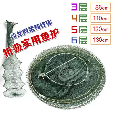 Multi-layer folding fish net fish cage fishing net fish cage fishing net fishing supplies