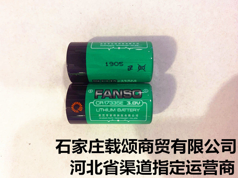 Foamt CR17335E power type lithium battery 1350mAh high-energy disposable lithium battery 3 0V
