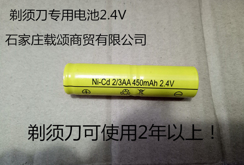 Flying Cogen Plant Electric Core 2 3AA * 2 Voltage 2 4V Shaved Hob Special Battery Size 14 * 56MM