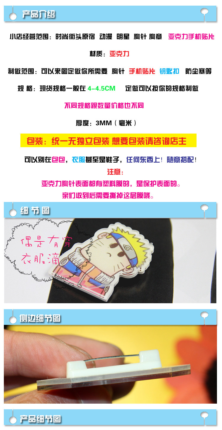 Broche en plexiglas - Ref 1181656 Image 4