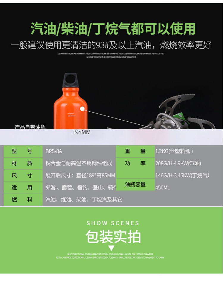 Bếp gas đôi BRS-8A dầu ngoài trời và bếp gas đôi sử dụng bếp lò di động - Bếp lò / bộ đồ ăn / đồ nướng dã ngoại bếp ga du lịch namilux