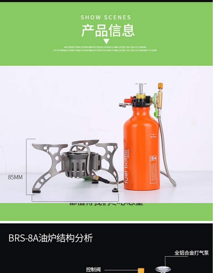 Bếp gas đôi BRS-8A dầu ngoài trời và bếp gas đôi sử dụng bếp lò di động - Bếp lò / bộ đồ ăn / đồ nướng dã ngoại bếp ga du lịch namilux