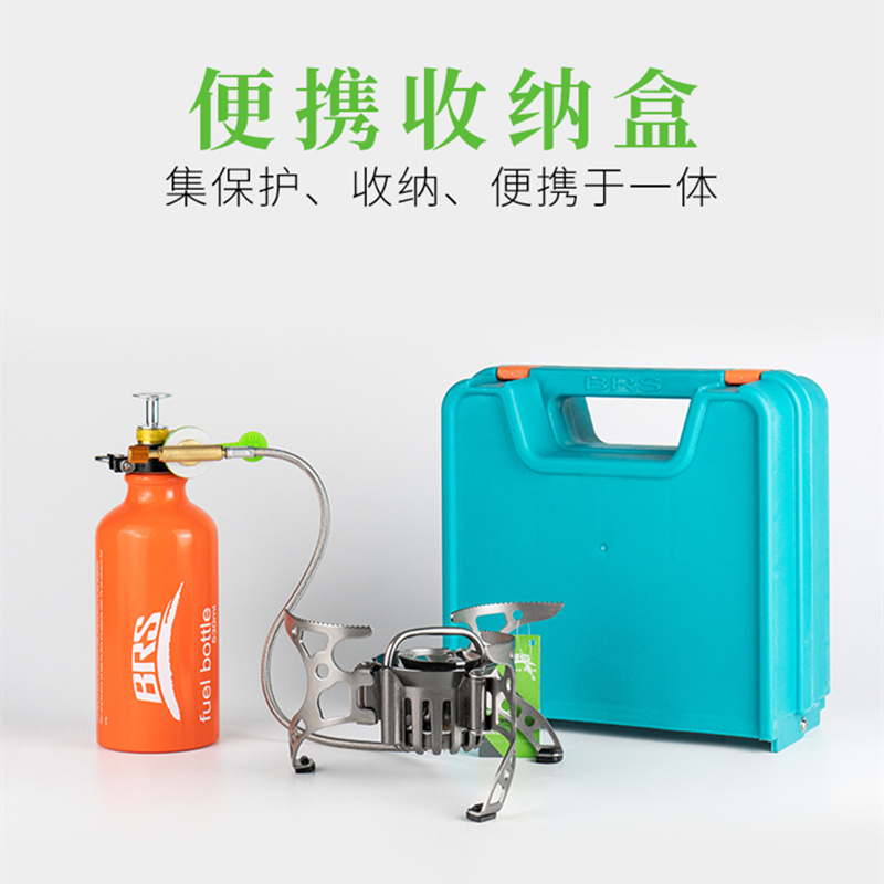 Brother BRS-8A gasoline stoves Outdoor oil and gas dual-purpose stoves Portable picnic stoves windproof stoves Picnic stoves