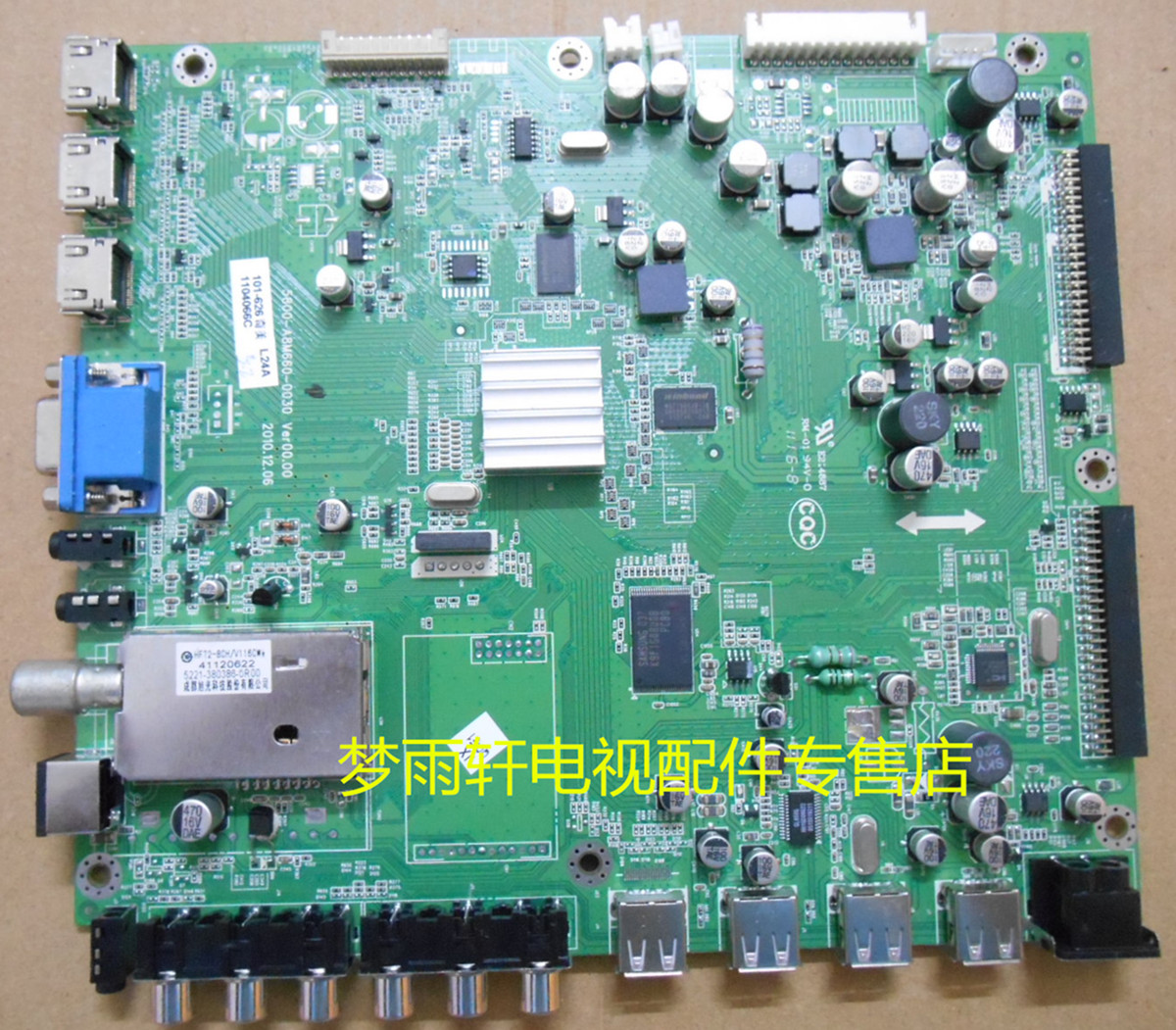 Original disassembly machine Skyworth 42 46 55E70RD motherboard 5800-A8M660-0030 0040 on-demand screen