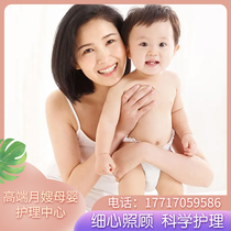 Shanghai Nursery and Child Care Child Care Training Doll Door Service Reputation Protection