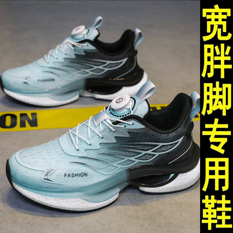 Youth Sports Shoes with Rotating Buckle, Big Boys' Shoes Without Laces, Suitable for Wide and Fat Feet, Running Shoes for Middle School Boys
