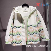 Special Step Children Dress Girl Grand Tong Hat Sports Windsuit Jacket 2024 Spring New Mercery Windproof Fashion