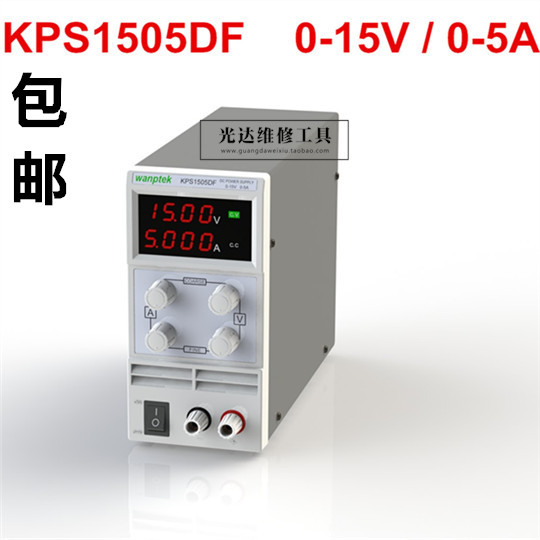 Solid test 1510D stabilized voltage supply KPS1505DF adjustable DC power supply 15V 5A mobile phone repair power supply 4 bits