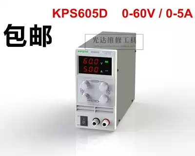 Solid Test KPS605D 0-60V 5A Adjustable DC Power Supply Mini Switching Power Supply KPS-605DF