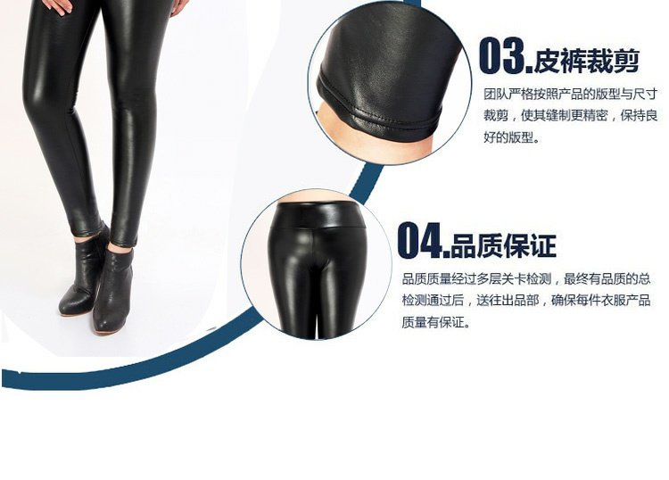 Quần da XL nữ chất béo mm200 kg phần eo cao cộng với chất béo PU da mùa thu và mùa đông mới cộng với quần legging nhung dày áo nữ kiểu đẹp