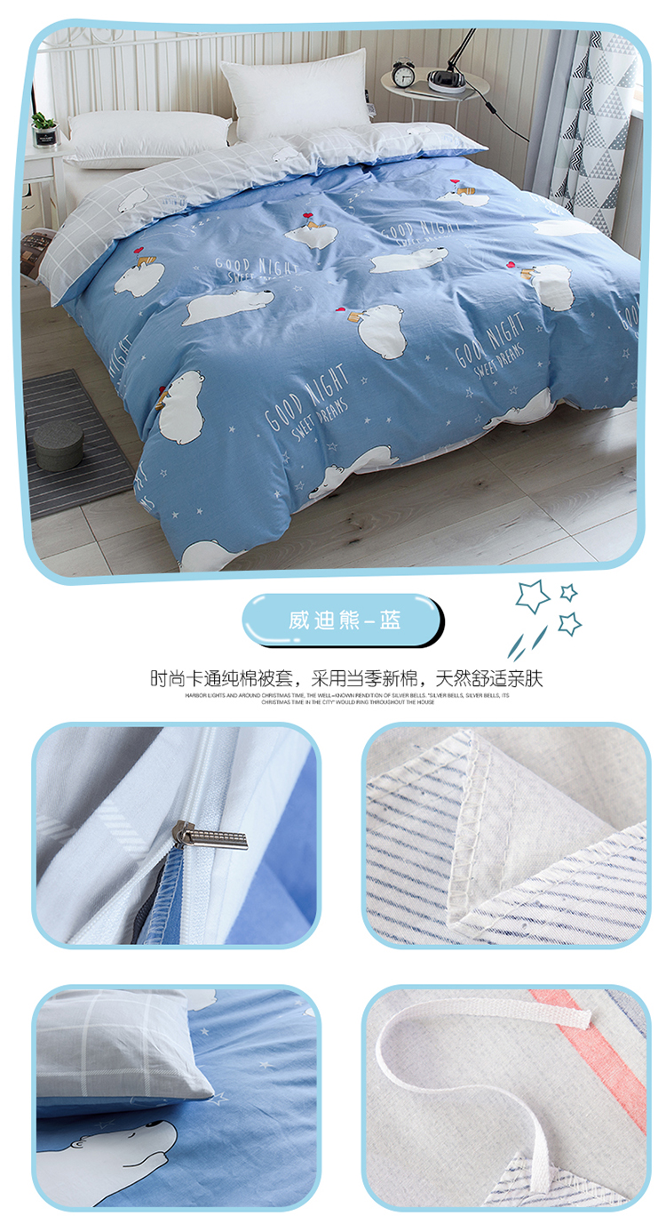 Chăn bông 100% vỏ chăn đơn mảnh 1,5 m 1,8m chăn bông gấp đôi 150180x200x230 	chăn phao dày	