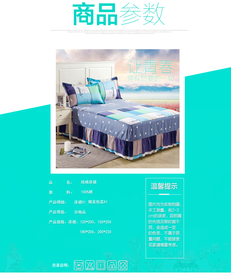 Bông bedspread giường váy ngủ cotton giường bìa vỏ bọc cho một chiếc giường trong một mảnh Li 1.8 / 1.5 / 1.2 m nệm bảo vệ - Váy Petti ga giường viền họa tiết