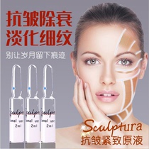 Anti-wrinkle firming wrinkle law pattern smearing botulinum stick stock solution atomized microneedles without thread carving freeze-dried powder essence