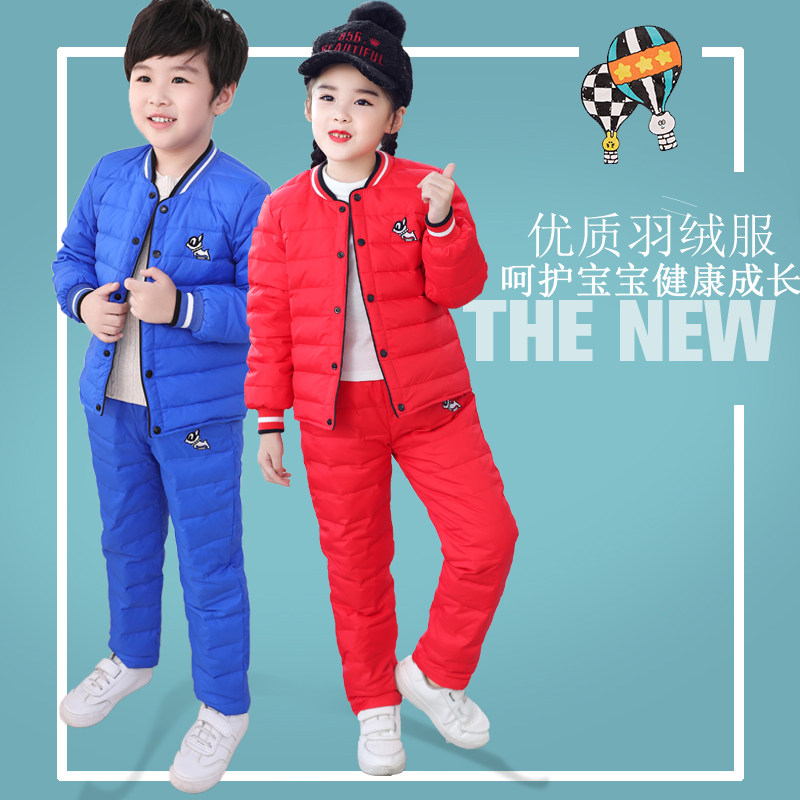 Bara Children's Down Set Two Light Boy and Women Baby's Down Bowl Short