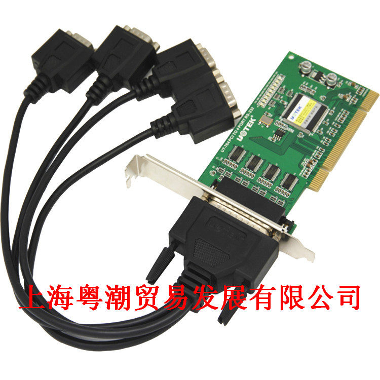 Utai UT-764 4 mouth industrial grade RS232 card PCI4 serial port card PCICOM card 4 mouth stable high speed